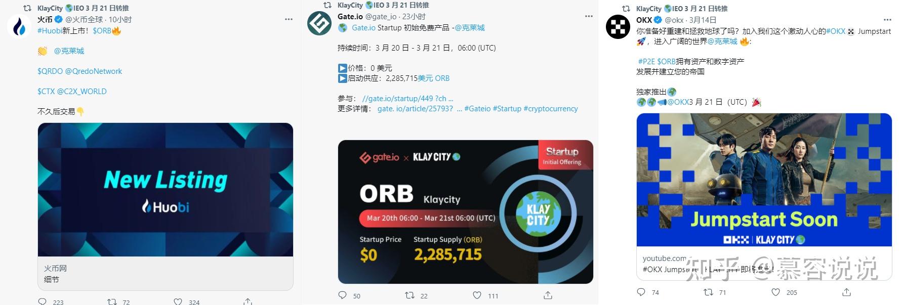Gate骗局案件被揭露，已有超OKX人被骗！