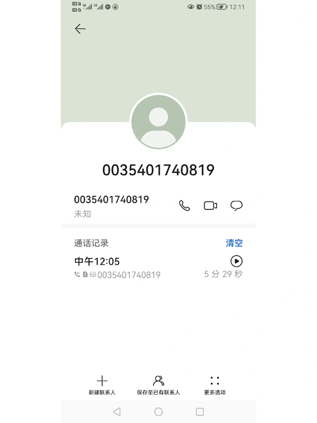 AVAX诈骗事件被揭露，已有超8.41人被骗！-爱游戏下载